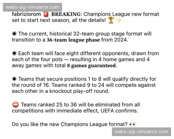 欧冠淘汰赛制对实力更强球队更有利,但客场表现关键 欧冠淘汰赛制对实力更强球队更有利,但客场表现关键