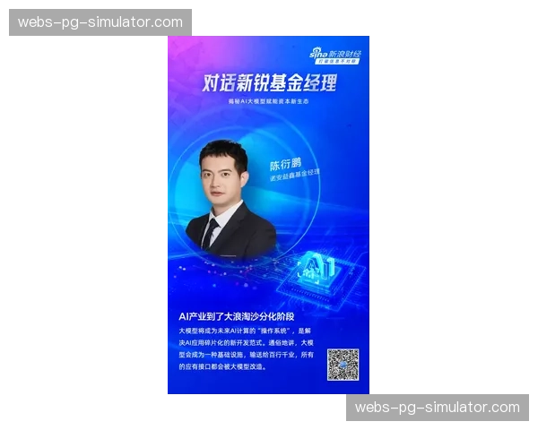 动态广告植入技术正重构变现逻辑,在创新周期内实现了商业价值的亚秒级更新