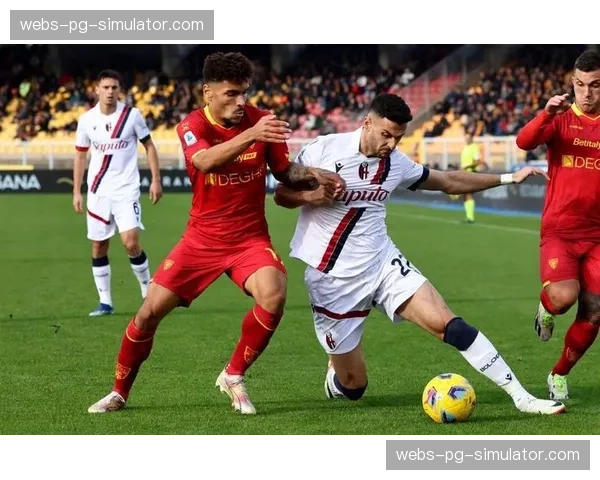 博洛尼亚防守反击战术奏效，主场2-0莱切展现中游球队生存智慧