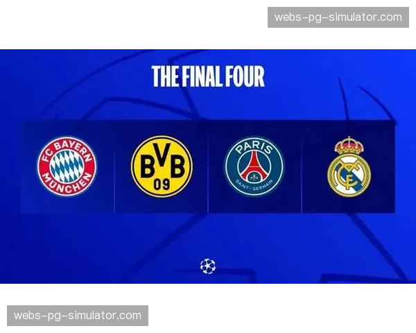 欧冠半决赛首回合4月29日开打：巴黎主场迎战拜仁